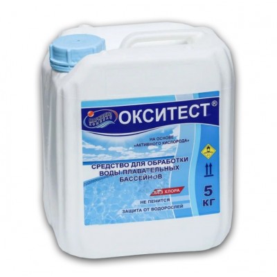Окситест 5л (комплексный препарат на основе активного кислорода для обработки воды бассейнов) Маркопул 0071 канистра
